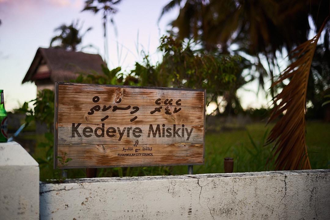 Kedeyre Miskih - Tourist attraction in Fuvahmulah